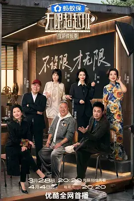 厨房的秘密美食竞技综艺在线看