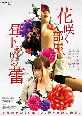 无声告白家庭剧情片高清在线观看