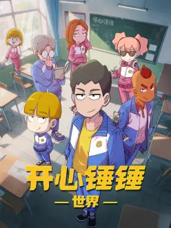 猫町物语治愈动漫免费观看