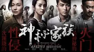 动漫番剧在线看新番速递